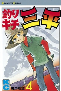 Vol. 4