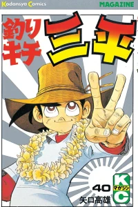 Vol. 40