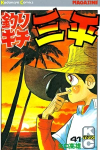 Vol. 41