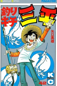 Vol. 42