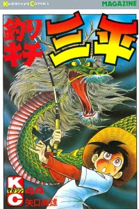 Vol. 44