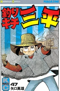 Vol. 47