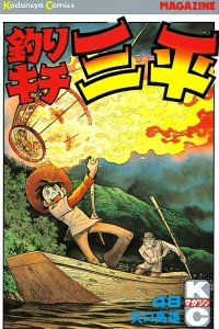 Vol. 48