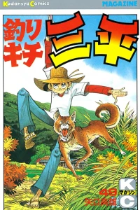 Vol. 49