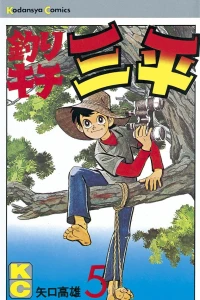 Vol. 5
