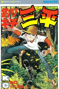 Vol. 50