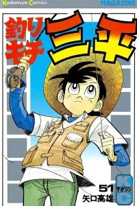 Vol. 51