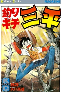 Vol. 53