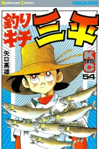 Vol. 54