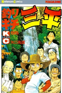 Vol. 55