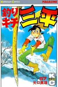 Vol. 57