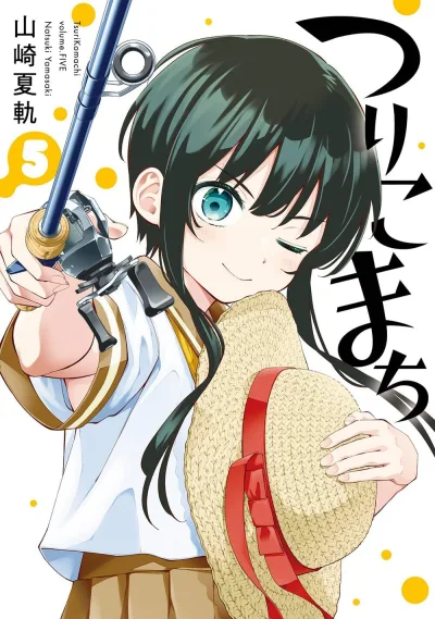 Cover of volume.Five