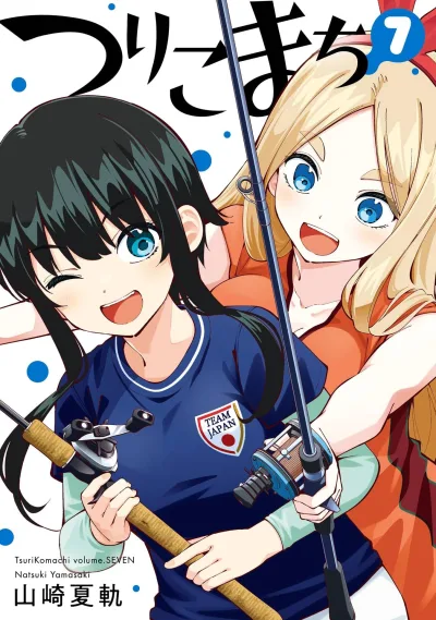 Cover of volume.Seven