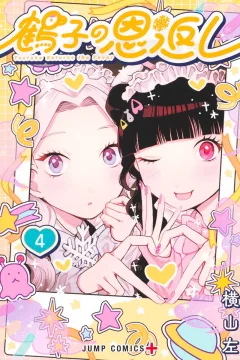 Vol. 4