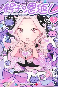 Vol. 5
