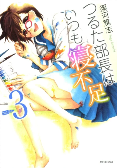 Cover of Vol. 3