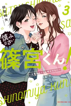 Vol. 3