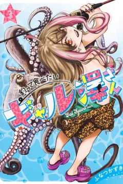 Vol. 3