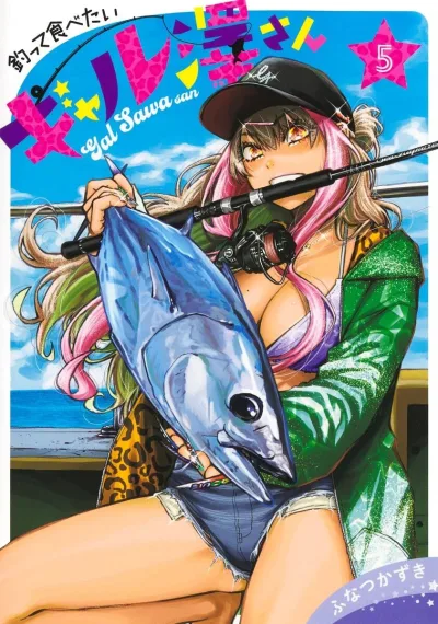 Cover of Vol. 5
