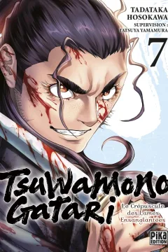 Issue #7