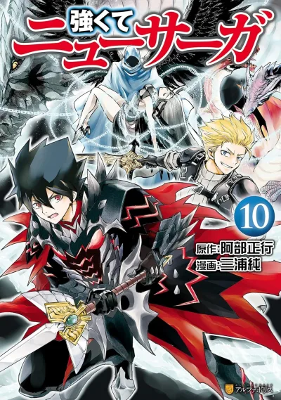 Cover of Volume 10