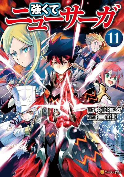 Cover of Volume 11