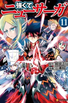 Volume 11