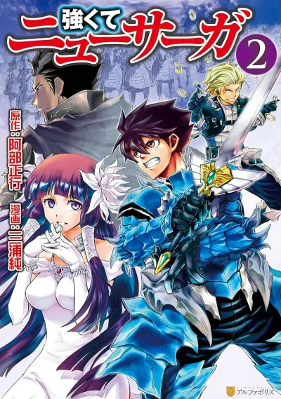 Cover of Volume 2