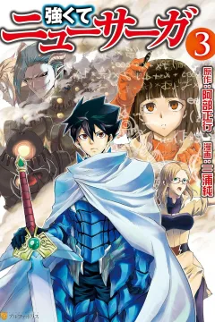 Volume 3