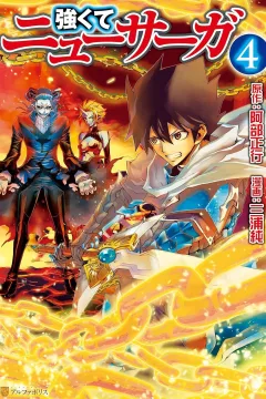 Volume 4
