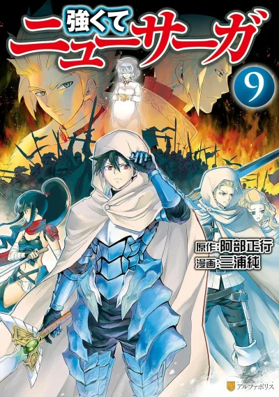 Cover of Volume 9