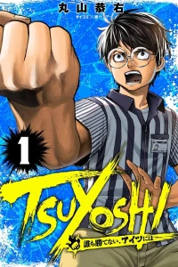 Volume 1