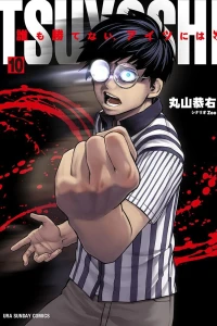 Volume 10