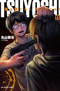 Volume 11