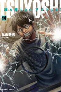 Volume 14