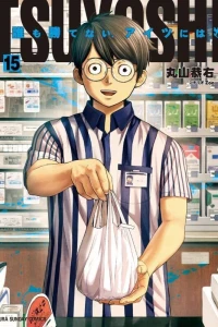 Volume 15