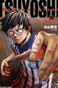 Volume 16