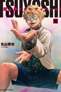 Volume 18
