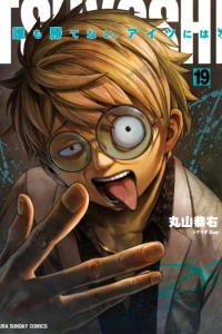 Volume 19