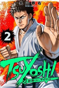 Volume 2