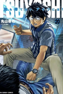 Volume 20