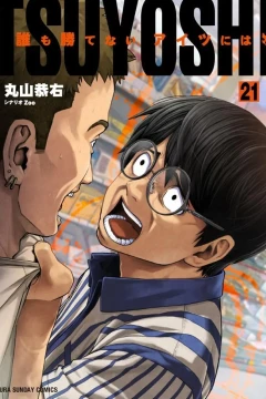 Volume 21