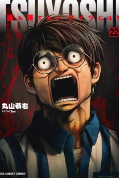 Volume 22
