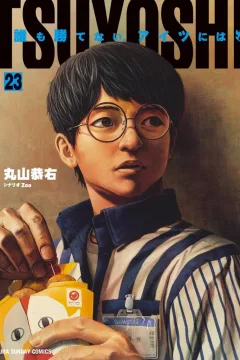 Volume 23
