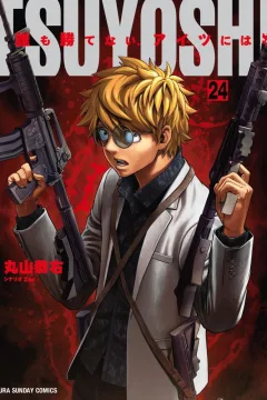 Volume 24