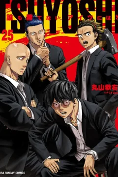 Volume 25