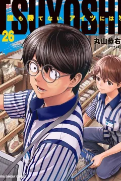 Volume 26
