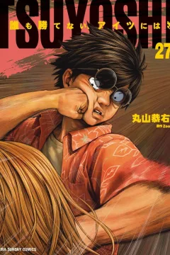 Volume 27