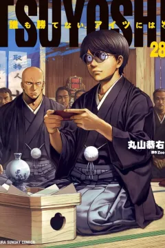 Volume 28