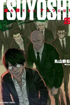 Volume 29